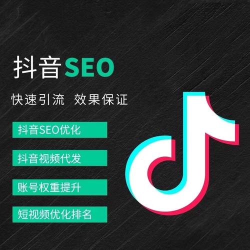 白山抖音广告