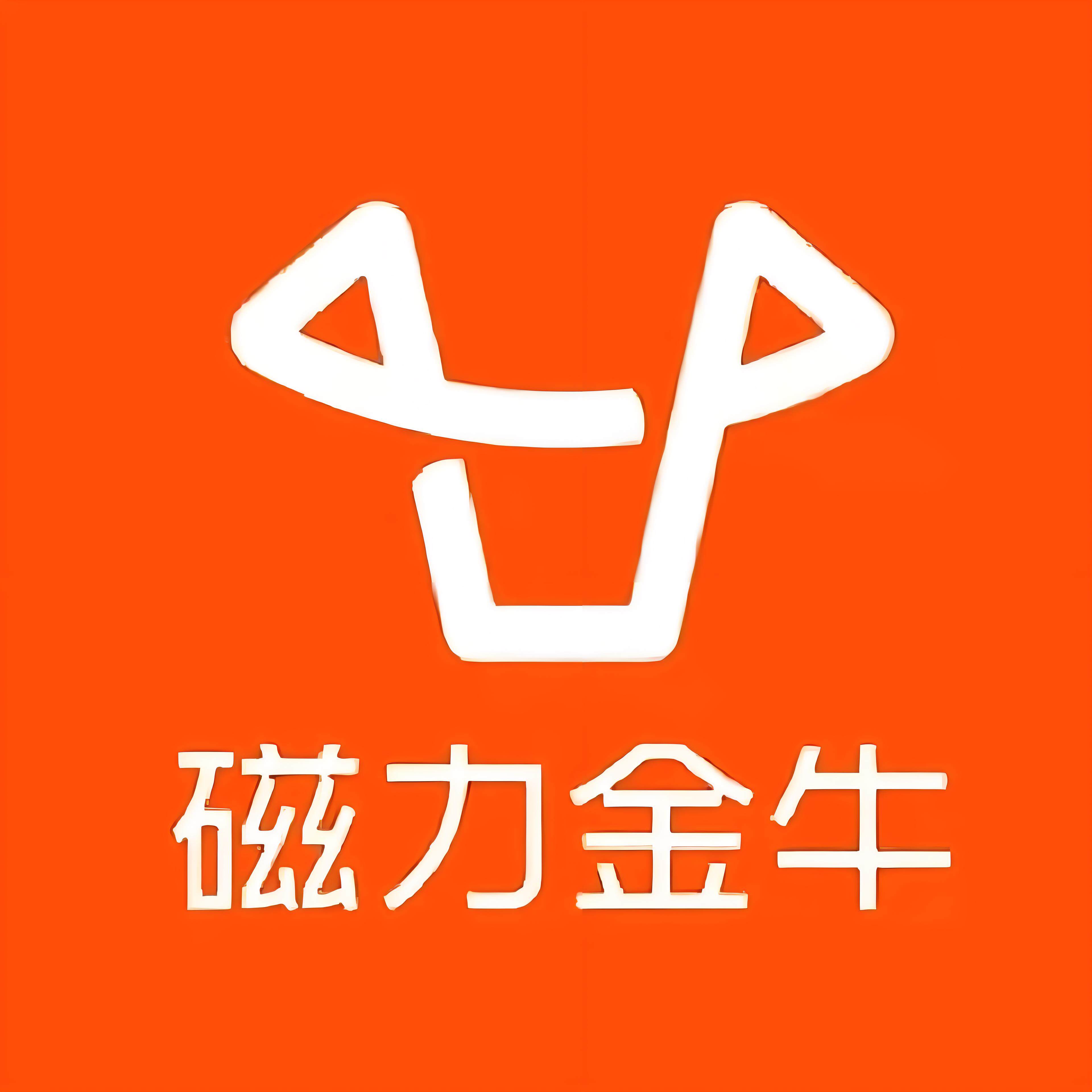 白山快手广告